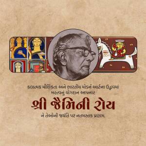 Poster commemorating Shree Jamini Roy with his artwork and portrait.