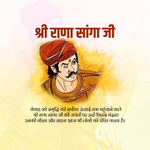 Portrait of Maharana Sangram Singh, a historical Rajput ruler