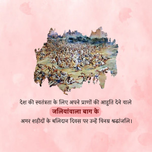 Commemorating the martyrs of Jallianwala Bagh