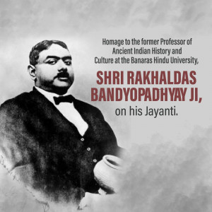 Shri Rakhaldas Bandyopadhyay Ji - Homage Poster For Google Business Profile