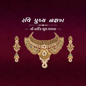 Gold necklace and earring set on a maroon background with Gujarati text.