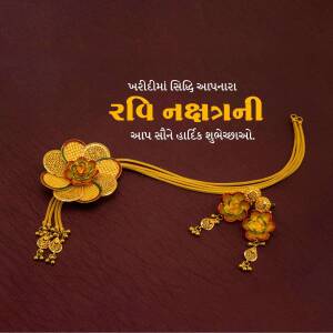 Gold necklace and floral pendant with Gujarati text
