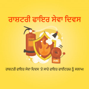 Illustration depicting fire safety equipment like a fire extinguisher, alarm, and shield with flames.