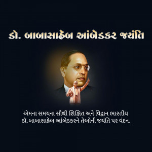 Portrait of Dr. B.R. Ambedkar with text commemorating his birth anniversary.