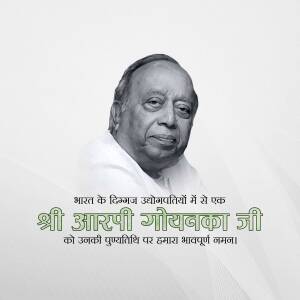 Portrait of Shri Arpi Goyanka Ji with text in Hindi honoring his birth anniversary.