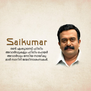 Portrait of Saikumar, a South Indian actor