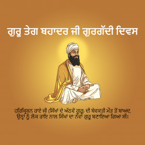Portrait of Guru Tegh Bahadur Ji, a Sikh Guru