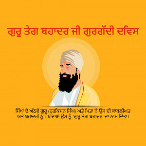 Portrait of Guru Tegh Bahadur Ji