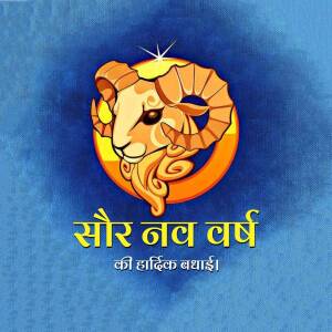Image depicting a ram with a golden backdrop and Hindi text wishing a Happy New Year.