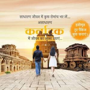 Couple walking towards ancient ruins in Hampi, India. Tourism advertisement.