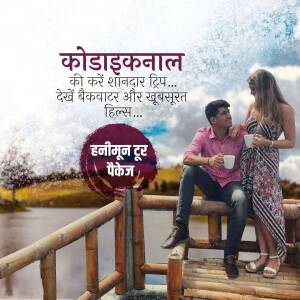 Kodaikanal Honeymoon Tour Package Business Poster For Threads