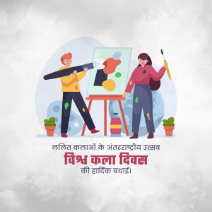 Illustration of a boy and a girl painting on a canvas, celebrating World Art Day.