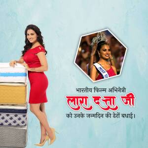 Lara Dutta posing with mattresses and a photo of her winning Miss Universe