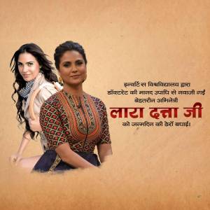 Poster featuring Lara Dutta and Dia Mirza with text in Hindi