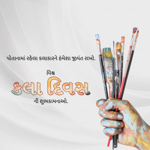 Hand holding paintbrushes with colorful paint, with text wishing Happy Artist's Day in Gujarati.