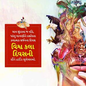 Digital art depicting an eagle, a woman's face, and paintbrushes with Gujarati text wishing a Happy World Art Day.