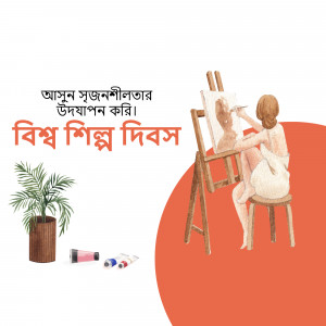 Illustration of a woman painting a portrait on an easel with art supplies around her.