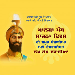Portrait of Guru Gobind Singh Ji with text in Punjabi