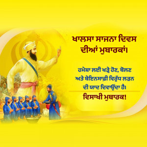 Image of Guru Nanak Dev Ji with followers, celebrating Guru Nanak Jayanti