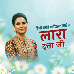 Lara Dutta with birthday greetings in Marathi