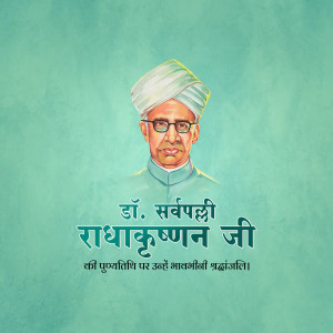 Portrait of Dr. Sarvepalli Radhakrishnan, former President of India and renowned philosopher