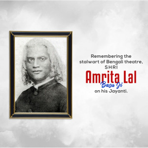 Portrait of Amrita Lal Basu Ji in a frame