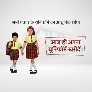 School Uniform Advertisement Marketing Image For WhatsApp