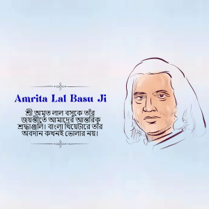Portrait of Amrita Lal Basu with Bengali text
