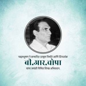 Black and white portrait of B.R. Chopra, a renowned Indian film director and producer.