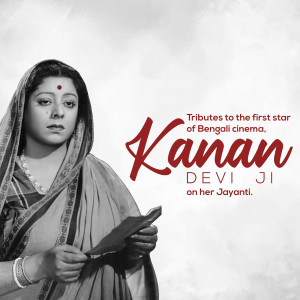 Kanan Devi - A Tribute Design For X