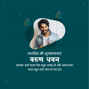 Birthday greeting for Varun Dhawan with his image and Hindi text.