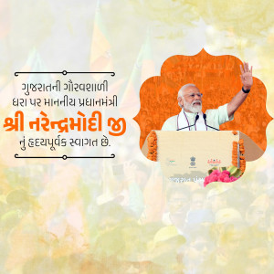 Image of Narendra Modi with Gujarati text welcoming him