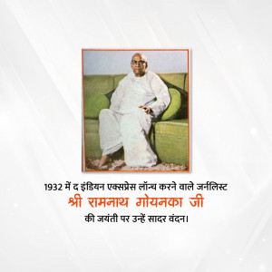 Portrait of Shri Ramnath Goenka Ji, a pioneering Indian journalist.