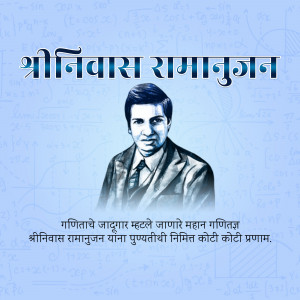 Portrait of Srinivasa Ramanujan with mathematical equations in the background