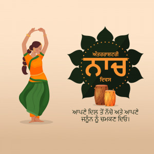 Illustration of a woman performing a traditional Indian dance with Baisakhi decorations.