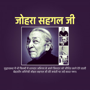 Portrait of Johra Sehgal, a veteran Indian actress