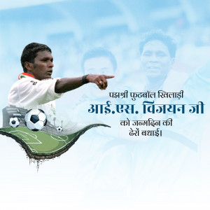Portrait of I.M. Vijayan, a famous Indian footballer, with a celebratory background.