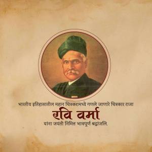 Portrait of Jyotirao Phule, a social activist and thinker