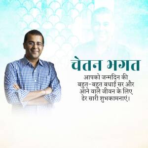 Image of Chetan Bhagat with birthday greetings in Hindi