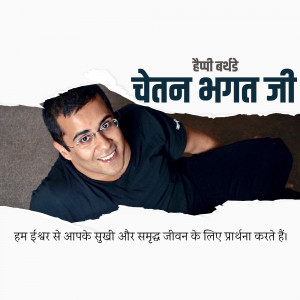 Portrait of Chetan Bhagat, Indian author and motivational speaker