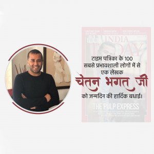 Chetan Bhagat on the cover of India Today magazine