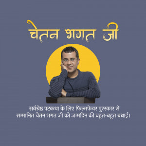 Portrait of Indian author Chetan Bhagat