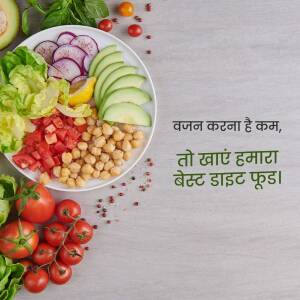 A vibrant and colorful salad plate with various fresh vegetables and chickpeas.