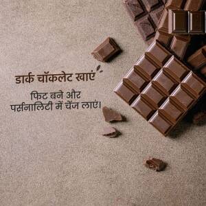 Close-up of dark chocolate bars and pieces on a textured surface with text in Hindi.