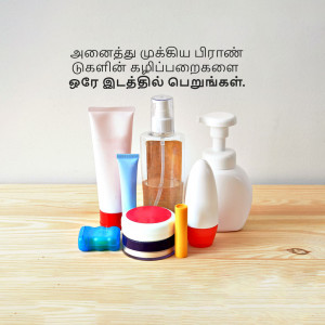 Arrangement of various skincare products on a wooden surface