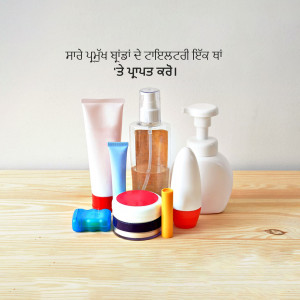Assorted skincare products arranged on a wooden surface