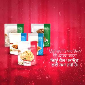 Assortment of ready-to-cook Idli, Dosa, and Vada packs against a red textured background.