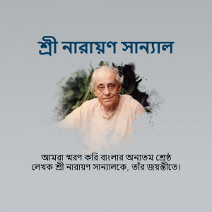 Portrait of Sri Narayanh Sanayal, Bengali writer