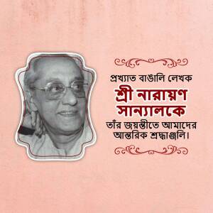 Portrait of Sri Narayan Sanayal, a Bengali author