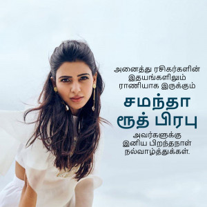Close-up portrait of Samantha Ruth Prabhu, an Indian actress